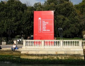 512px-giardini 2007